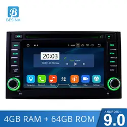 Besina 2 Din Android 8,0 dvd-плеер автомобиля для hyundai H1 grand starex 2007-2015 радио Wi-Fi стерео gps навигации 4G + 32G мультимедиа