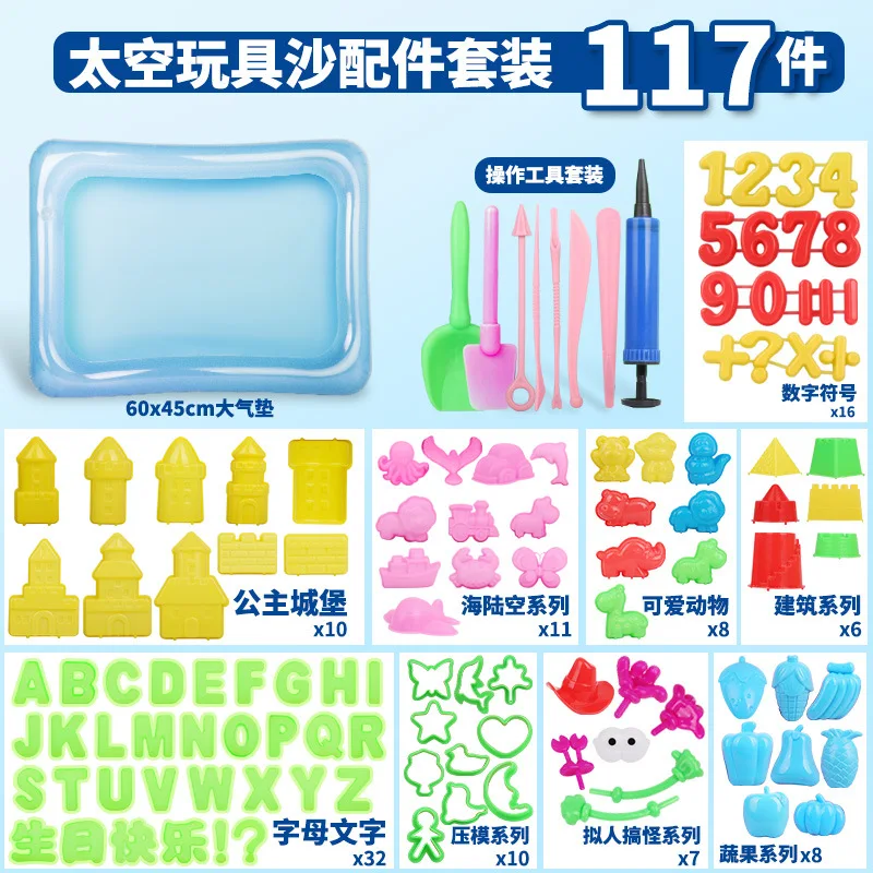

Children Space Toy Sand Mould Clay Plasticene Tool Colored Clay Knife Lettered Mould Sand Table Model