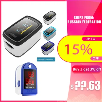 

Fingertip Pulse Oximeter De Dedo Pulso Oximetro Home family Pulse Oxymeter Pulsioximetro SPO2 PR Oxymeter finger pulse oximeter