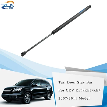 

ZUK Tail Gate Trunk Door Stay Bar Support Gas Spring Holder For HONDA CRV 2007 2008 2009 2010 2011 RE1 RE2 RE4 LH=RH