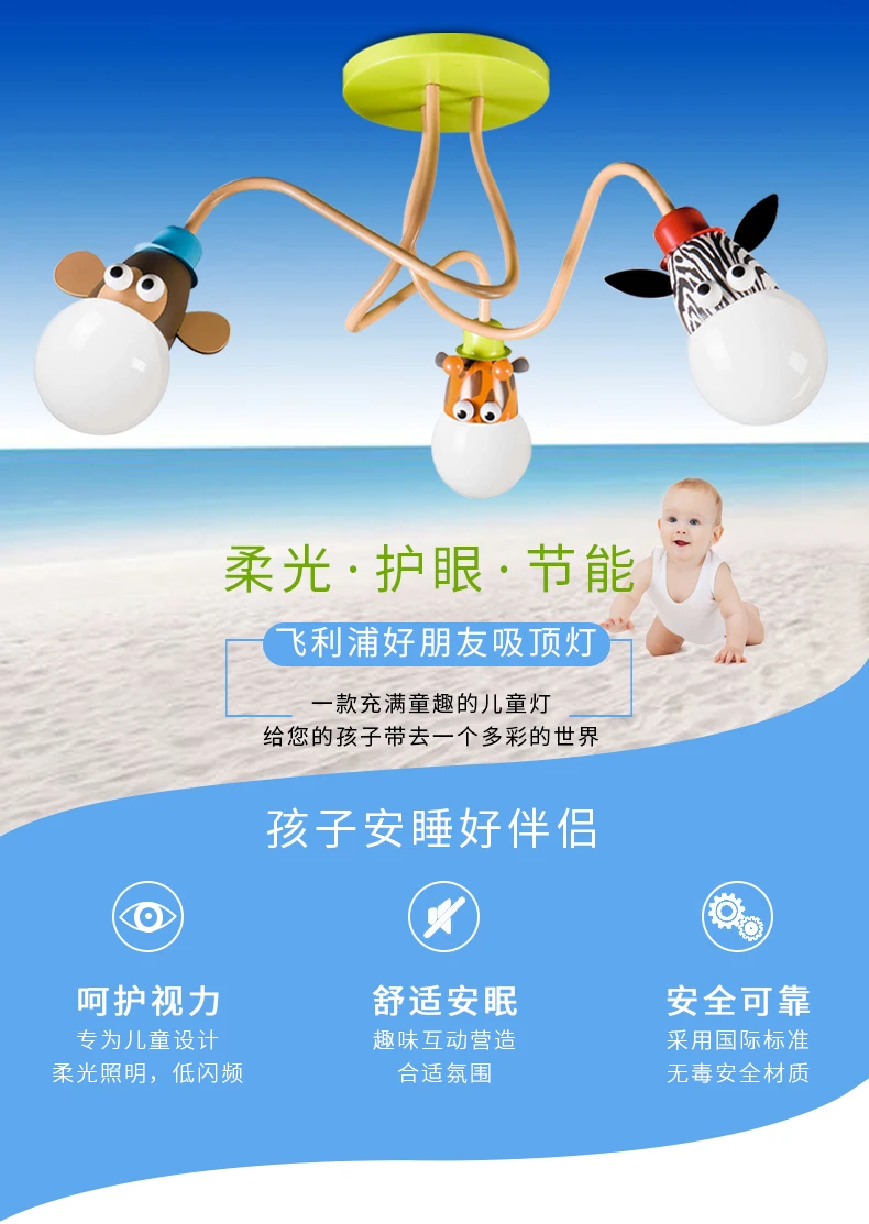 children's light model animal Giraffe lovely lamps for children rooms Child ceiling light decoration lighting for kid room