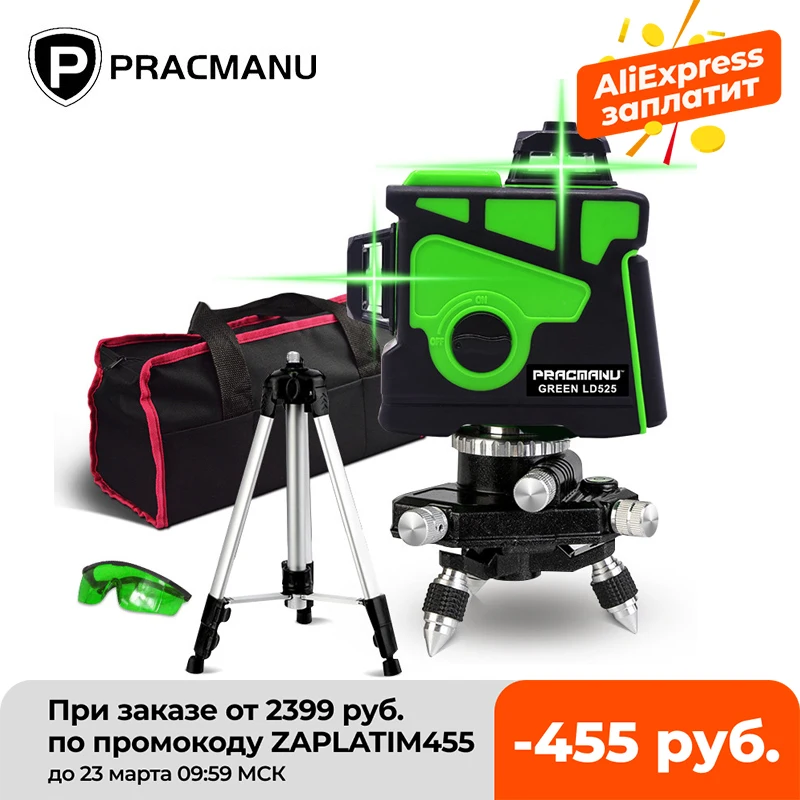 PRACMANU 12 Lines 3D Green Laser Level Horizontal And Vertical Cross Lines With Auto Self-Leveling