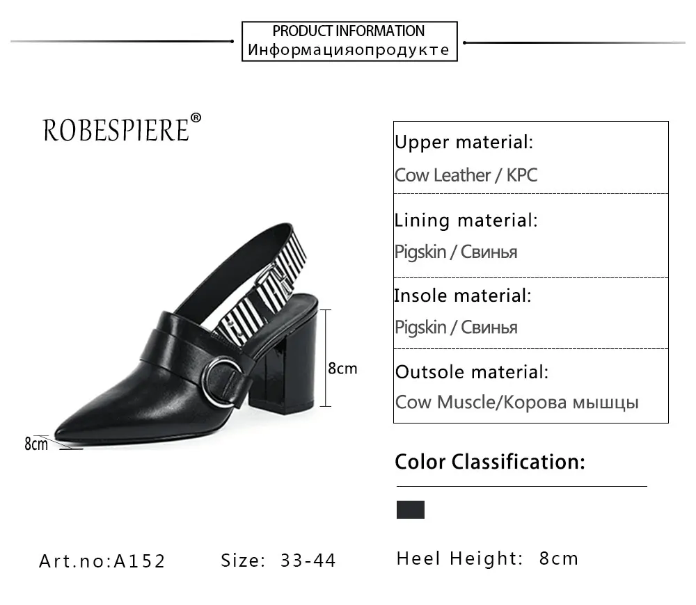 ROBESPIERE/женские туфли-лодочки с острым носком на толстом каблуке; дизайнерская женская обувь из натуральной кожи с пряжкой; элегантная женская обувь в европейском стиле; A152