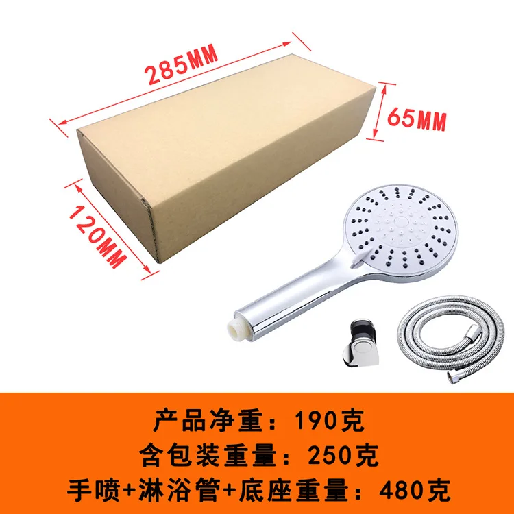 

Cross Border for Simplicity Shower Nozzle Amazon New Style Five Feature Handheld Sprinkler with Spray Gun Hand Lines