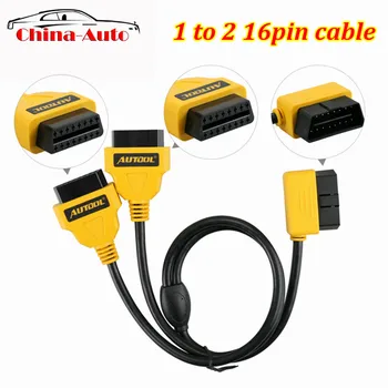 

AUTOOL OBDII Cable 1 to 2 16pin Converter Splitter Extension Cable Universal OBD2 Connector cable