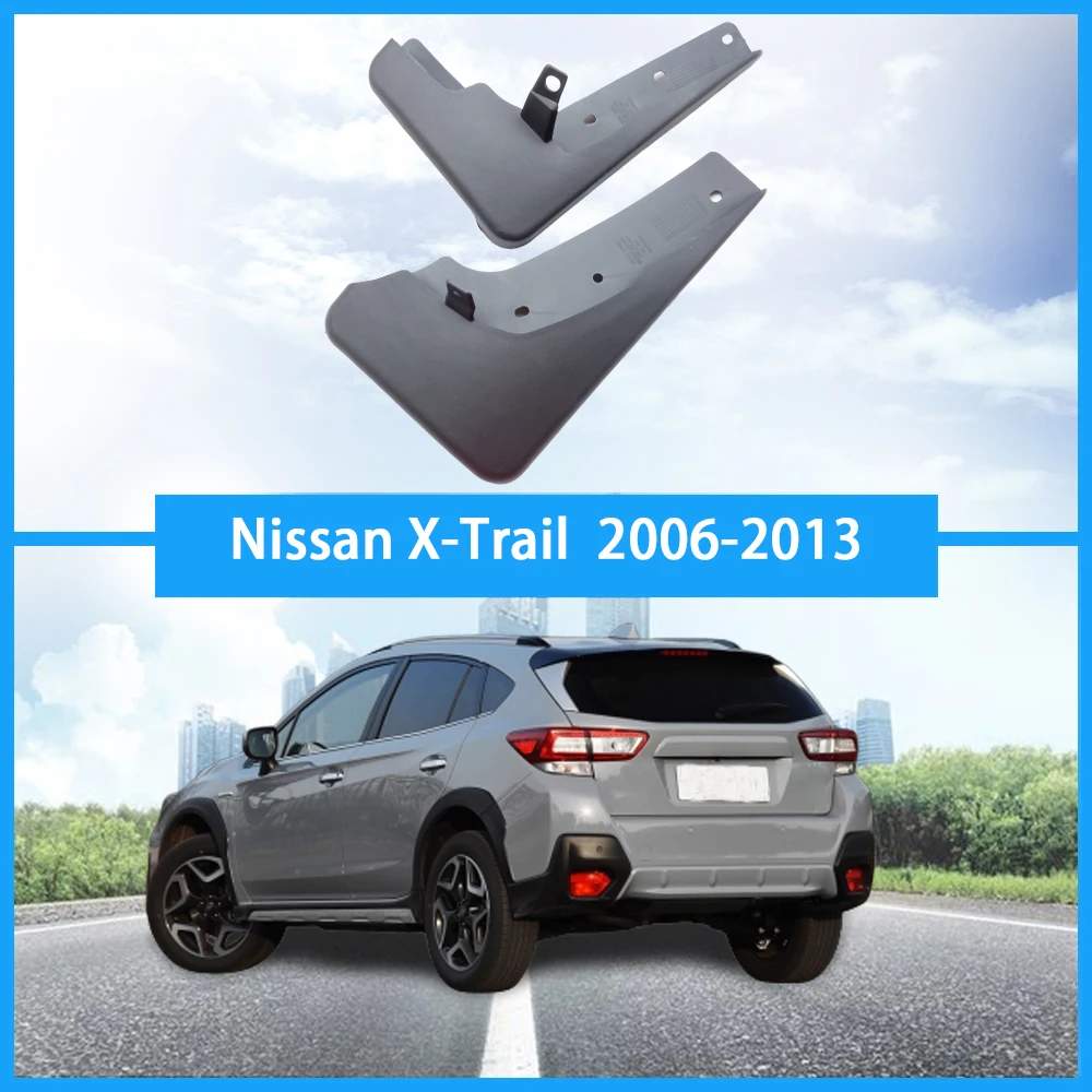 Для Nissan X-Trail 2006-2013 защитные ограждения брызговик брызги грязи брызговик s автомобильные аксессуары брызговик