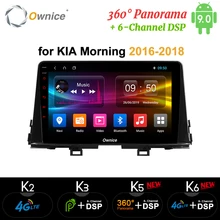 Ownice K3 K5 K6 Android 9,0 DVD gps Navi Стерео для KIA Morning Picanto- 4G 360 панорама DSP SPDIF радио головное устройство