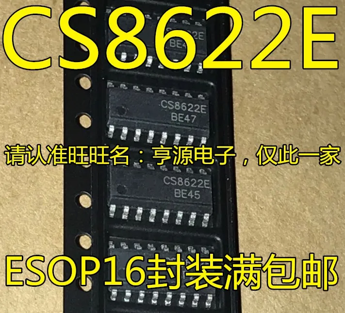 10 шт. CS8622 CS8622E DIC SOP-16 | Инструменты