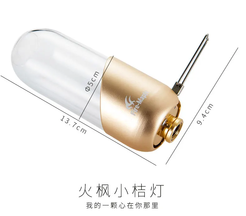 Fire-maple FM-001 портативный газовый светильник для кемпинга рыбалки Регулируемая яркость без бензобака