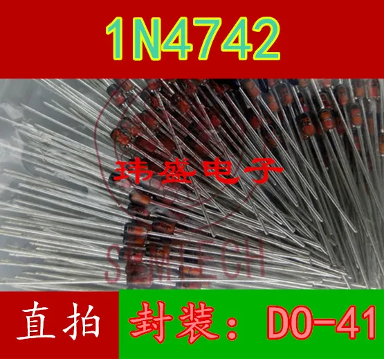 10 шт./лот 1N4742A 1W 12V DO-41 Высокое качество