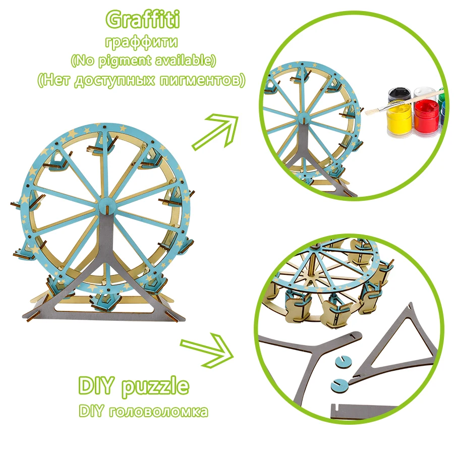Колесо обозрения 3D Пазлы деревянные игрушки для детей обучающая игра iq хобби подарок DIY малыш счастливый модель колесного обозрения комплект украшения