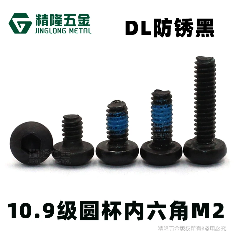 

10pcs/lot Hex socket round head cap black screw with nylok computer screwM2*4,5,6,7,8,9,10,12,14,16