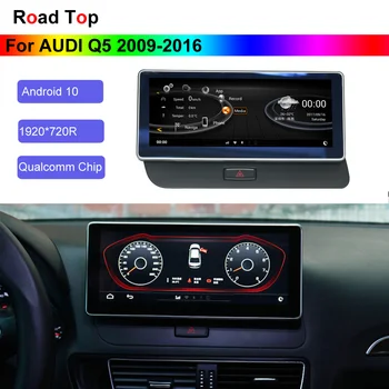 

10.25" Android 10 Touch Screen for Audi Q5 of Low Config 2009-2016 with WiFi Bluetooth Radio GPS Navigation Multimedia