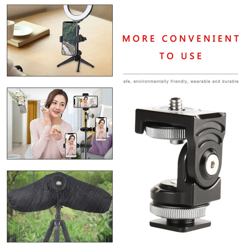 Панорамная амортизирующая двухмерная головка горячий башмак ...