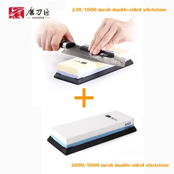 

240/1000 mesh white corundum sharpening stone and 2000/5000 high mesh sharpening knife sharpener combination set-TG6124+TG6520