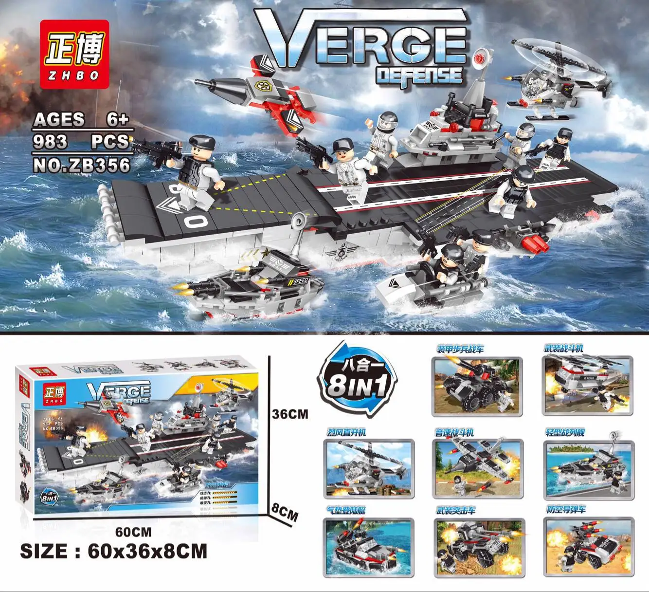 

Sea And Air Building Blocks Children Intelligence Eight in One Mothership Warships Military Building Blocks Small Particles Plan