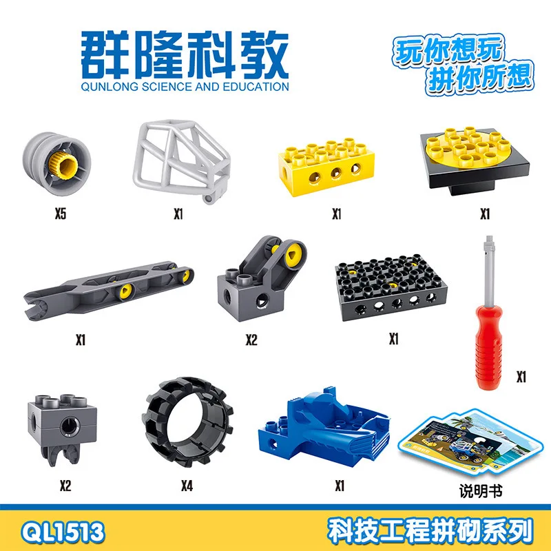 

Large Particles Machinery Science And Technology Teaching Aids Flexible Engineering Vehicle with Screw Driver Building Blocks To