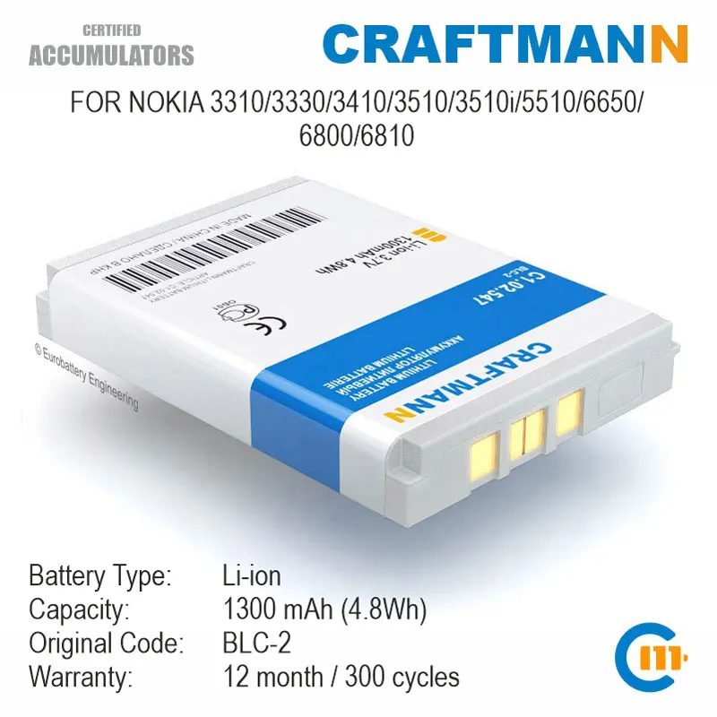 Аккумулятор Craftmann 1300 мАч для Nokia 3310/3330/3410/3510/3510i/5510/6650/6800/6810 (BLC-2) |