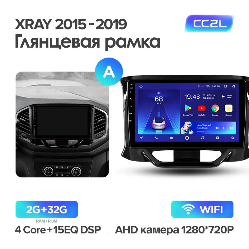 TEYES CC2 Штатная магнитола для Лада ВАЗ Xray LADA X ray Android 8.1, до 8-ЯДЕР, до 4+ 64ГБ 32EQ+ DSP 2DIN автомагнитола 2 DIN DVD GPS мультимедиа автомобиля головное устройство - Цвет: XRAY CC2L 32G-A