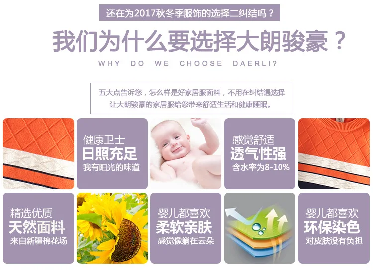 Осень и зима стиль корейский стиль тренд детская одежда Дети Смешанные цвета пуловеры свитер большой мальчик вязать низкая талия