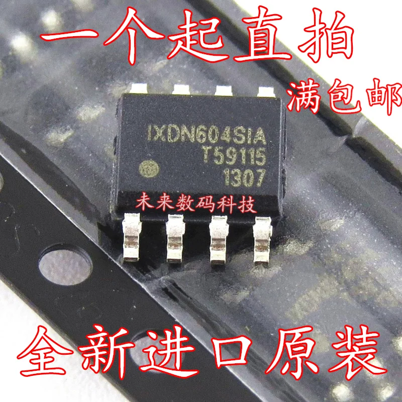 

10pcs/lot IXDN604SIA DN604SIA SOP8