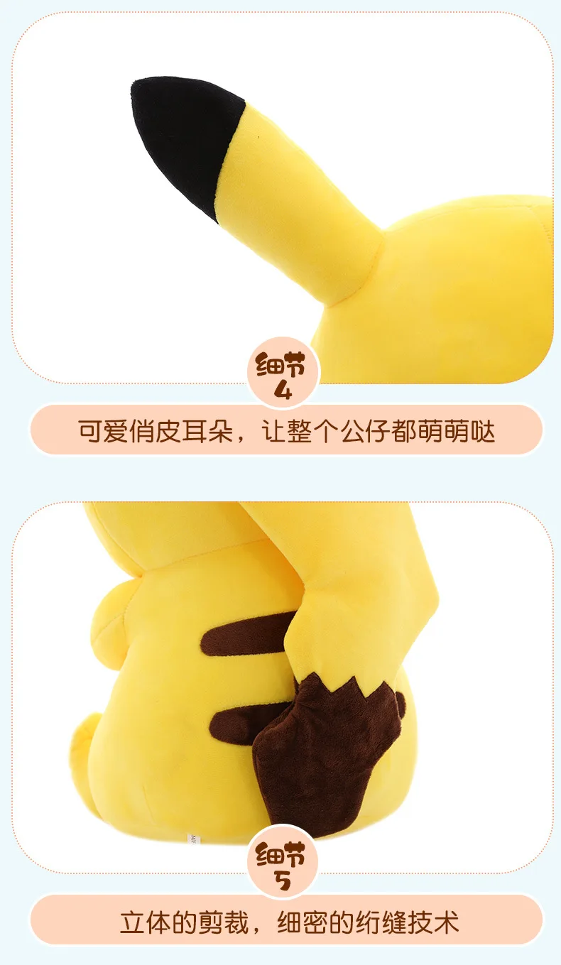 25/30/40/50 см горячие игрушки стиль pikachued ПКМ плюшевая подушка фигурки для детей подарок на день рождения
