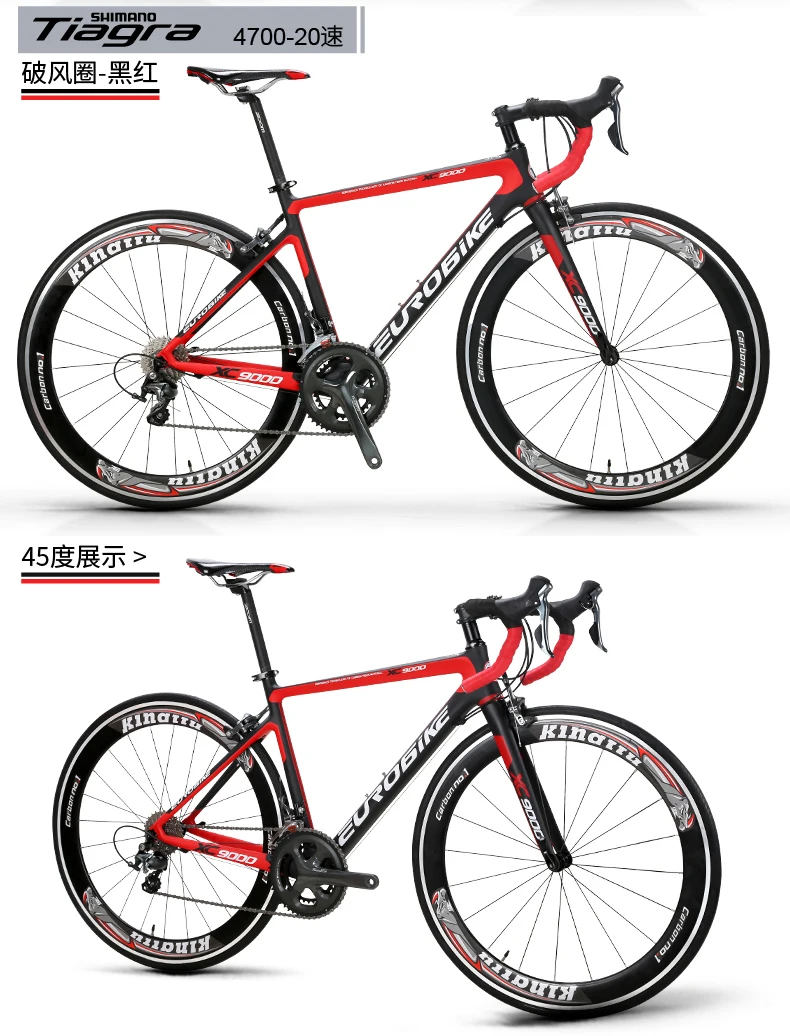 Cheap New Brand Road Bike Carbon Fibre Frame 16/18/20/22 Speed 700CC Wheel Racing Cycling Bicycle Outdoor Sports Bicicleta 15