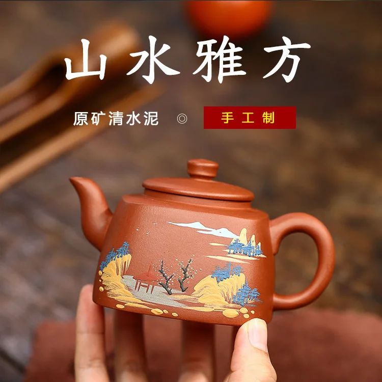 Yixing Dark-red Enameled Pottery Teapot Competitive Products Raw Ore Clear Cement Square Kettle Famous Pure Manual | Дом и сад