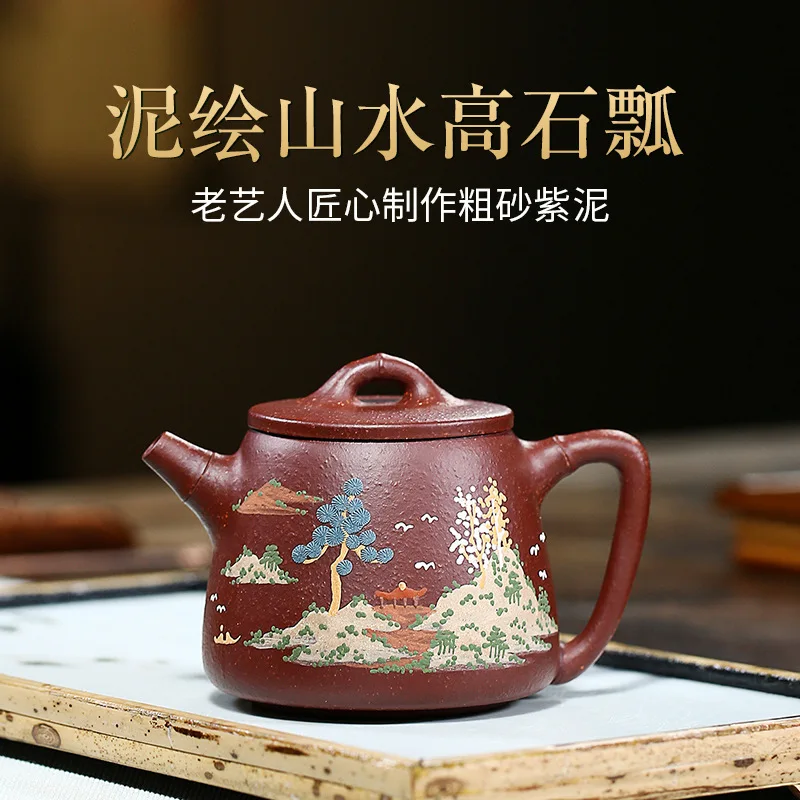 

Yixing Dark-red Enameled Pottery Teapot Manual Coarse Sand And Purple Mud Painting Landscape High Stone Drum Teapot Tea Set