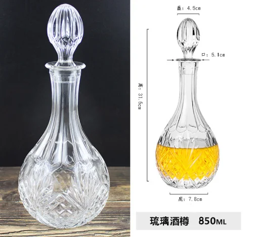 850ML style4