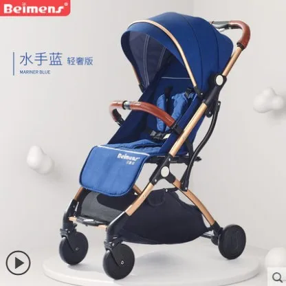 12,25 Белмонт детская коляска может сидеть и лежать на супер портативный складной автомобильный зонтик для младенца четыре колеса детская тележка - Цвет: 7