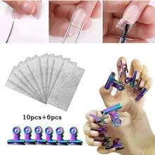 10 шт., набор для наращивания ногтей из стекловолокна, стекловолоконная обертка и зажимы для ногтей, для женщин и девушек, маникюрный салонный набор инструментов