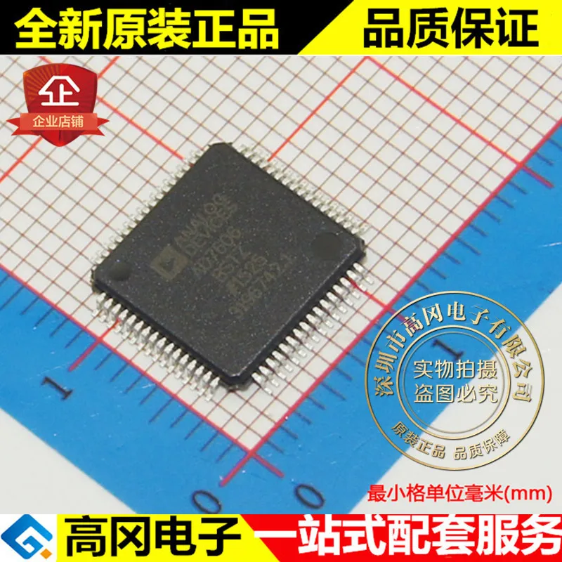 И AD7606BSTZ AD7606 LQFP64 высокое качество./