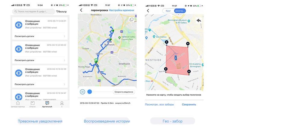 app2