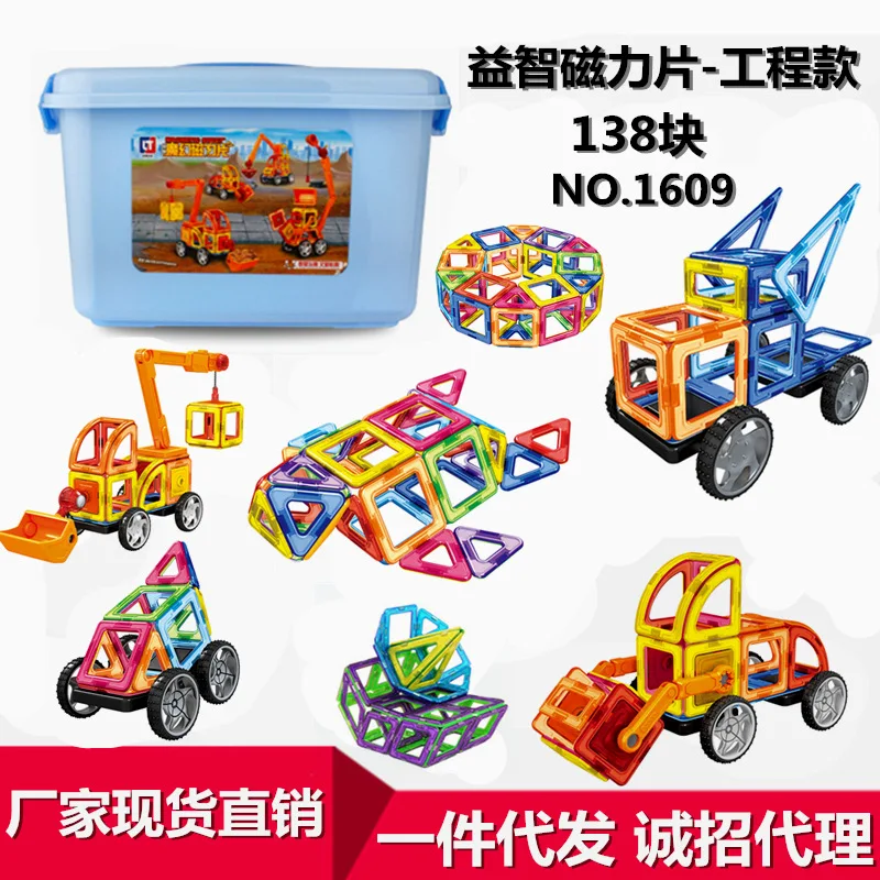 

Project Payment Magnetic Sheet 3D Building Blocks Educational Children Early Education Toy Creative DIY Flexible Pulling