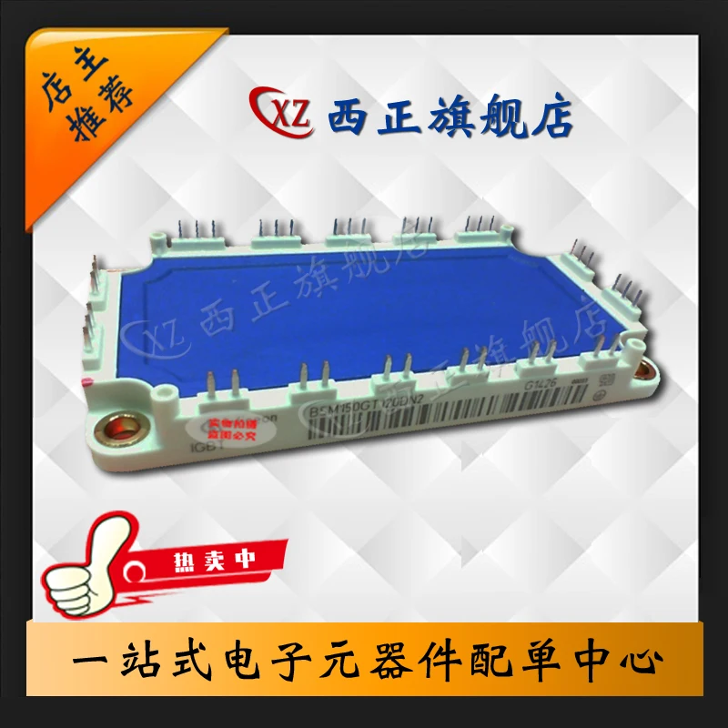 

[Brand New] Power IGBT BSM150GT120DN2 Welcome to Buy