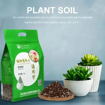 

1000/1500g Peat Mix Special Nutrition Soil Planting Growth Rooting Hormone Fleshy Plant Growth For Garden Pot Bonsai Tool