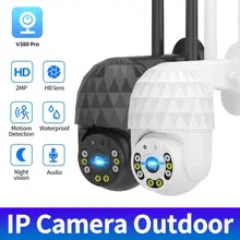 HD 1080P 2MP Caméra IP Sans Fil WIFI Caméra de Sécurité À Domicile Intelligente Surveillance Audio 2 Voies CCTV Caméra Pour Animaux De Compagnie Bébé Moniteur V380 Pro