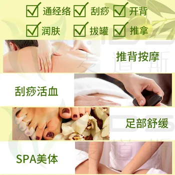 

Olive Essential Oil Massage Essential Oil Unilateral Scraping Back Massage Essential Oil SPA