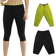 Высокое качество, Мужские штаны для похудения, утягивающие штаны для тела, контрольные штаны для пота, сауны, фитнеса, тонкий корсет, сжигание жира, потеря веса, супер стрейч