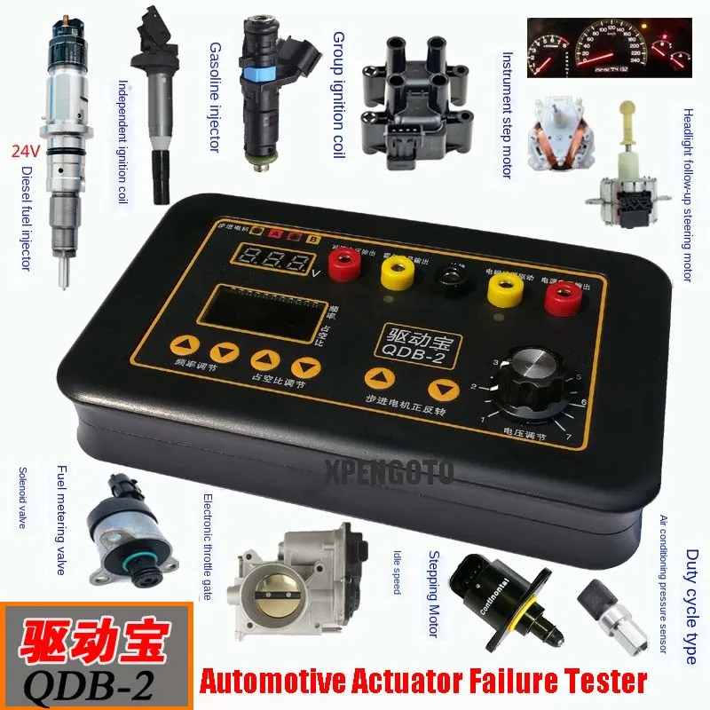 自動車アクチュエータ故障テスター車の点火コイル噴射装置電磁弁アイドリングステッピングモータ計器故障detecto Mechanical Testers Aliexpress