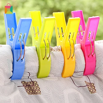 

4pcs Large Multicolor Clothes Clip Plastic Beach Towel Pegs Clothespin Clips Drying Racks Retaining Clip Cozy