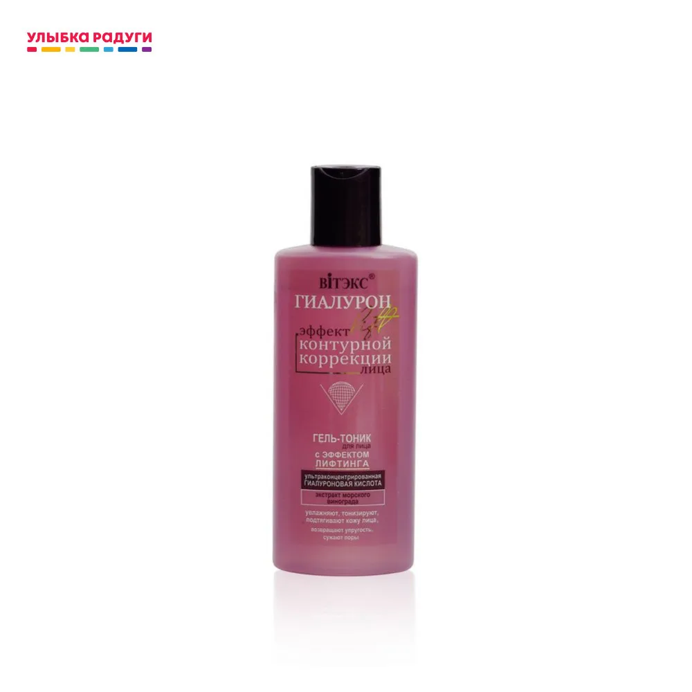 Тоник с эффектом лифтинга. Витэкс гиалурон lift гель-тоник с эффектом лифтинга 150мл. Тоник с эффектом лифтинга. Гиалурон lift гель-тоник для лица с эффектом лифтинга 150 мл /14/. Витэкс гиалурон lift 55+ мицеллярное молочко д/снятия макияжа 150мл,.