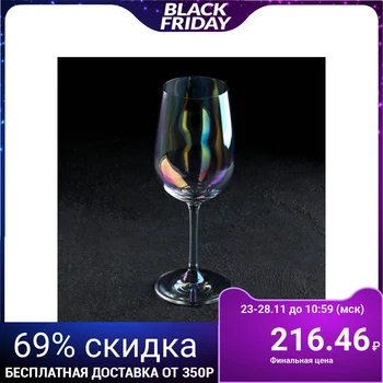 

Wine glass "Rhodes", 350 ml, 8 × 20 cm, pearl color