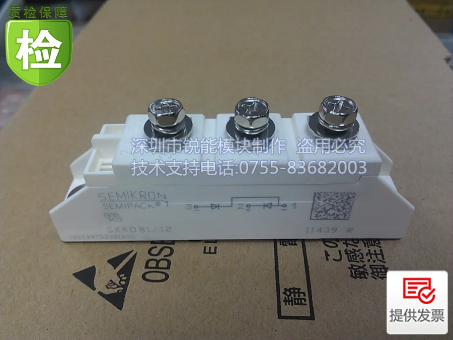/SKKD81/16 SKKD81/14 SKKD81/12 SKKD81/08 выпрямителя- RNDZ