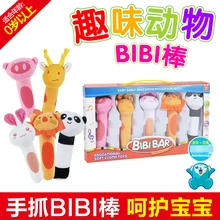 BB Rod детские игрушки плюшевая погремушка BB Rod животное защемление называется погремушка Младенческая муфта