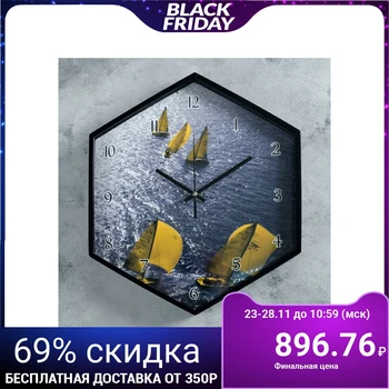 

Wall clock, series: Sea, "Royal Regatta", hexagonal, 34x39 cm 4432472