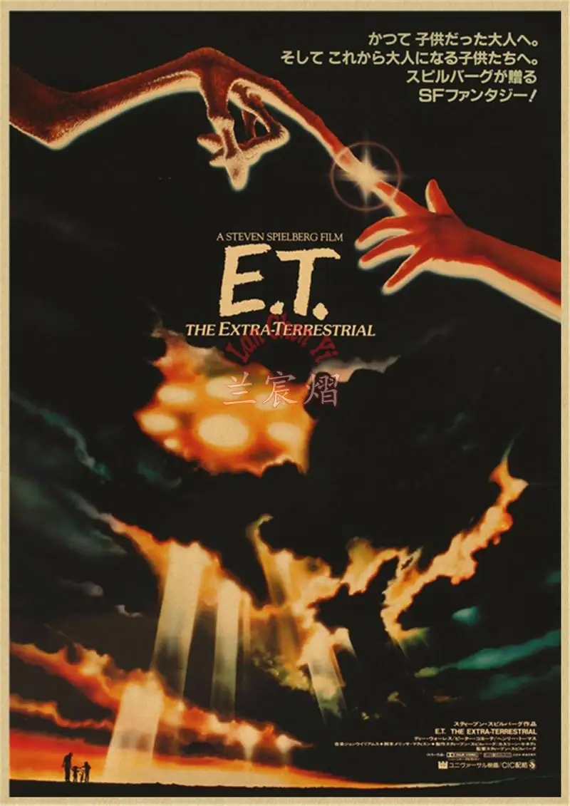 E.T. the Extra-Terrestrial Classic Movie Kraft Paper Poster And
