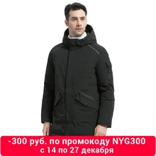 Брендовые модные куртки ICEbear MWD18718D