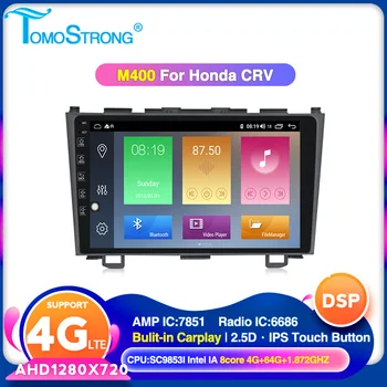 

TOMOSTRONG Android 10 IPS DSP car radio multimedia player for Honda CRV CR-V 2006-2011 GPS stereo support carplay 4G LTE
